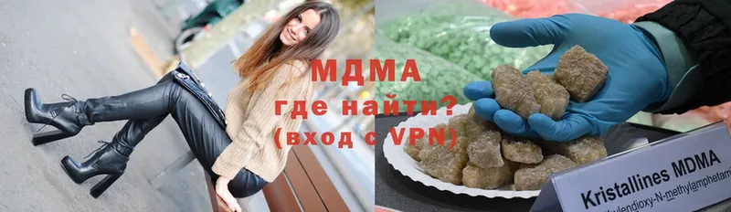 MDMA кристаллы  магазин    мега маркетплейс  Шелехов 